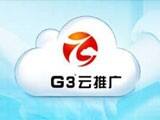 2014年9月百牛网络和南方网通达成战略合作,成为南阳G3云推广代理,为互联网用户提供整合营销方案。