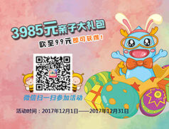 【微信营销案例】龙格亲子游泳南阳中心砍价活动