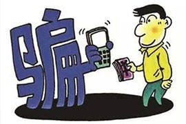 支付宝新骗局出现：转账时要多留个心眼，以免被骗
