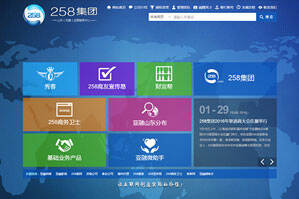 山东亚融信息科技有限公司