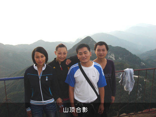 2009国庆百牛网络公司镇平北顶游记——第 6 张配图