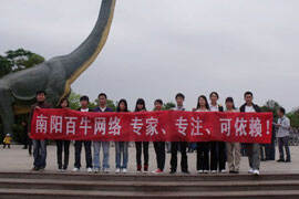 跟着党走的快乐五一