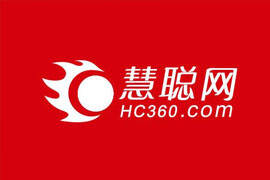 驻马店慧聪 构建中部电商产业基地