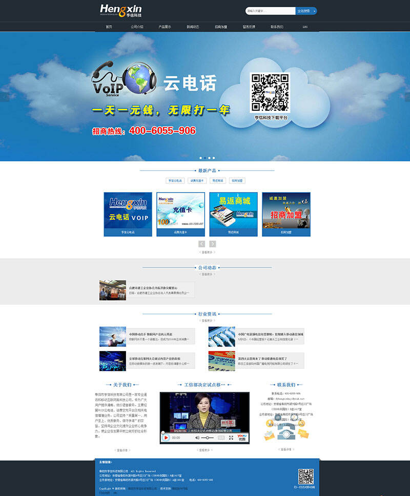 hengxin.jpg