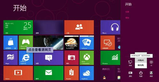 25 个加速 Windows 的提示和技巧