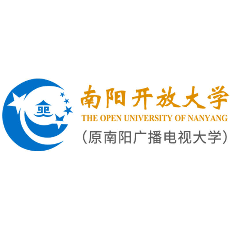 南阳开放大学