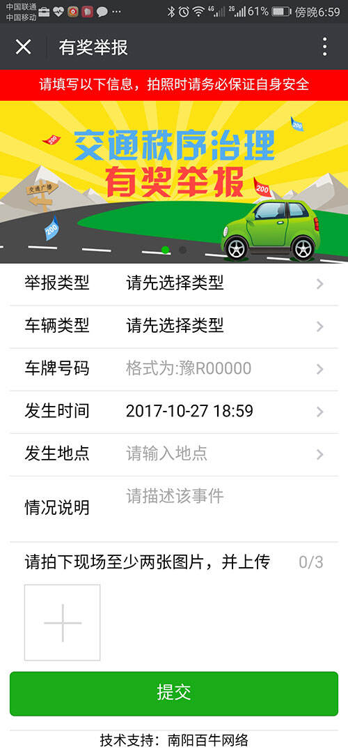 QQ图片20171027190007.jpg