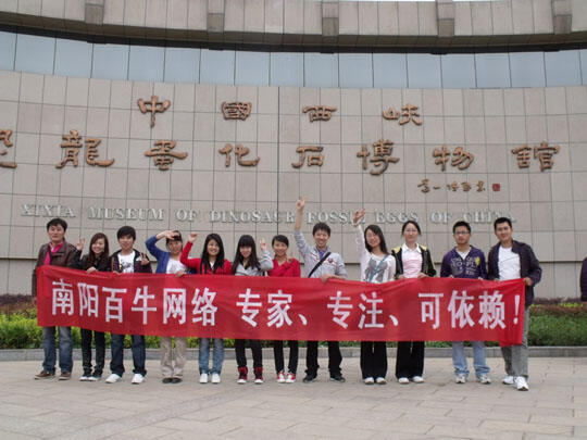 跟着党走的快乐五一——第 5 张配图