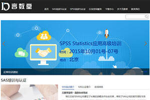 北京言数堂科技有限公司