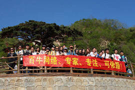 2016年4月16日镇平五朵山游记