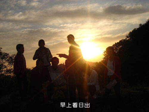 2009国庆百牛网络公司镇平北顶游记——第 4 张配图