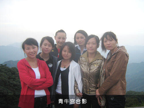 2009国庆百牛网络公司镇平北顶游记——第 2 张配图
