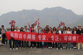 2013年五一云台山之行