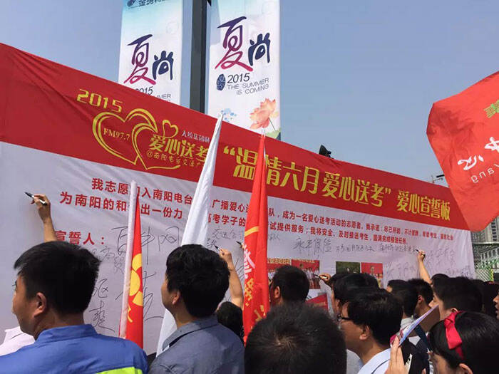爱心送考，百牛在行动！——第 4 张配图