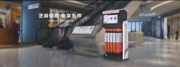 共享经济还能共享什么?——第 4 张配图