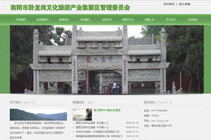 卧龙岗文化旅游产业集聚区