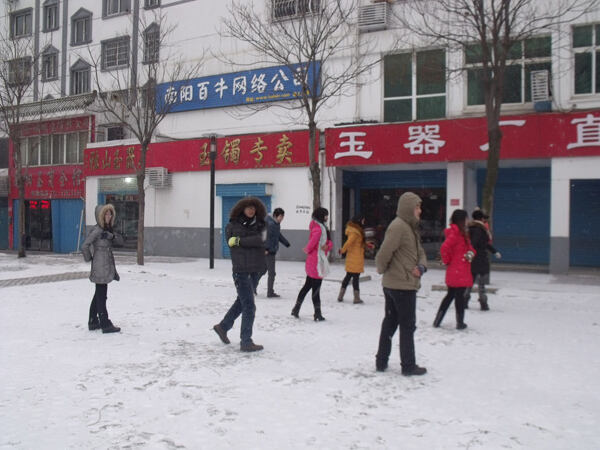 《舞动南阳》百牛网络公司员工大雪中晨操——第 3 张配图