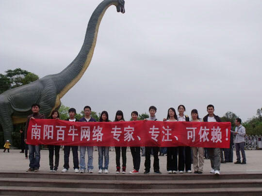 跟着党走的快乐五一——第 1 张配图