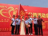百牛网络公司参加了爱心送考公益活动启动仪式,并为寒窗苦读的学子保驾护航,为将近200学子提供免费乘坐服务。