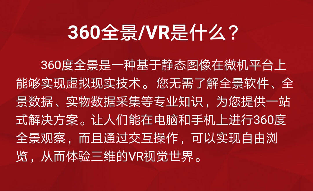 vr_03.jpg