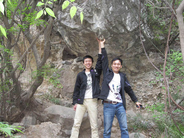 2013年五一云台山之行——第 15 张配图