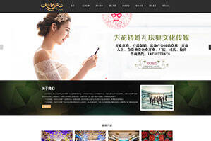 南阳大花轿婚礼庆典文化传媒