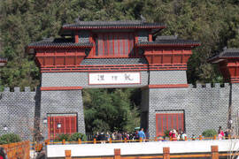 2010年国庆节西峡龙潭沟一日游