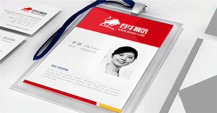 百牛网络全新logo正式启用——第 6 张配图