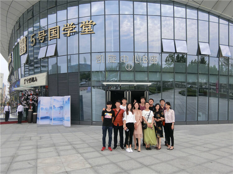 2017年9月23号建业凯旋广场百牛网络新办公地点参观游玩——第 2 张配图