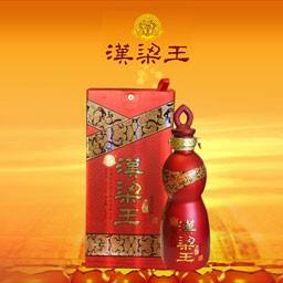 汉梁王酒业有限公司