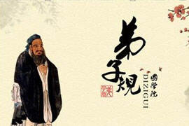 百牛网络公司【弟子规】演讲比赛