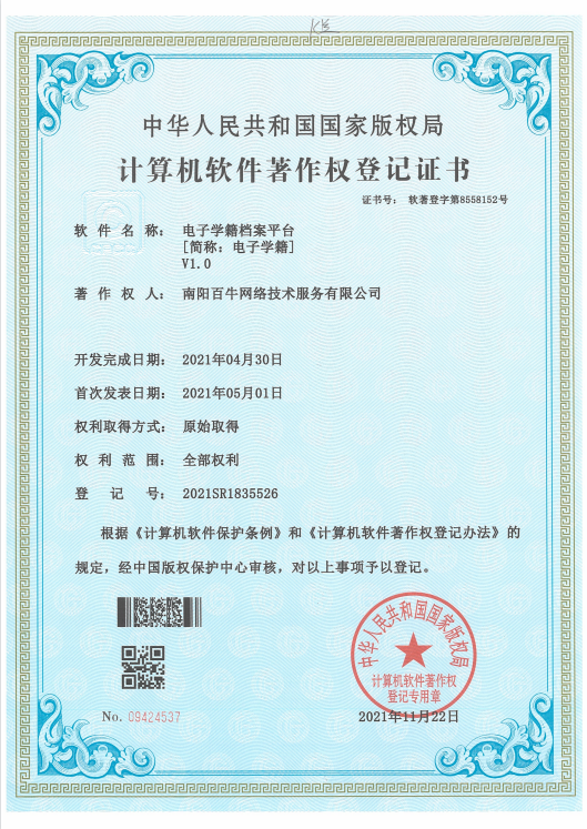 QQ截图20211230151147.png