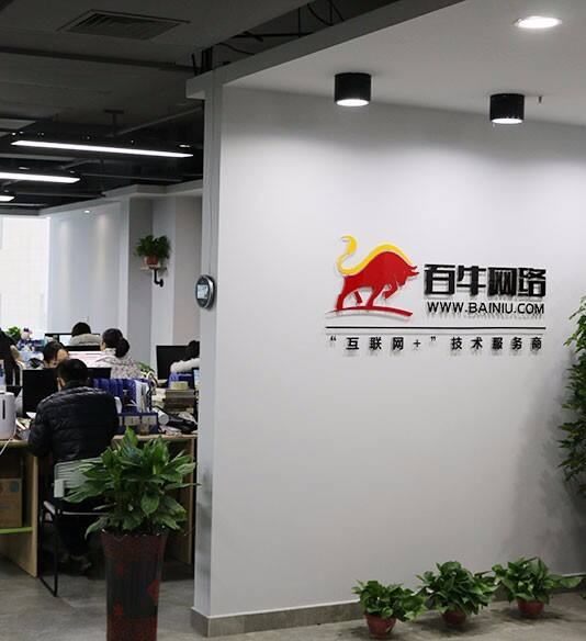 南阳百牛网络