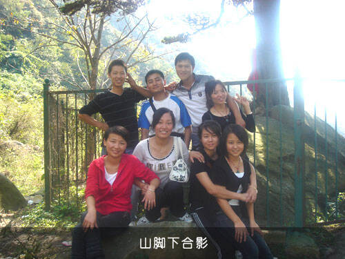 2009国庆百牛网络公司镇平北顶游记——第 3 张配图