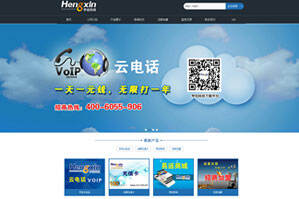 阜阳市亨信科技有限公司