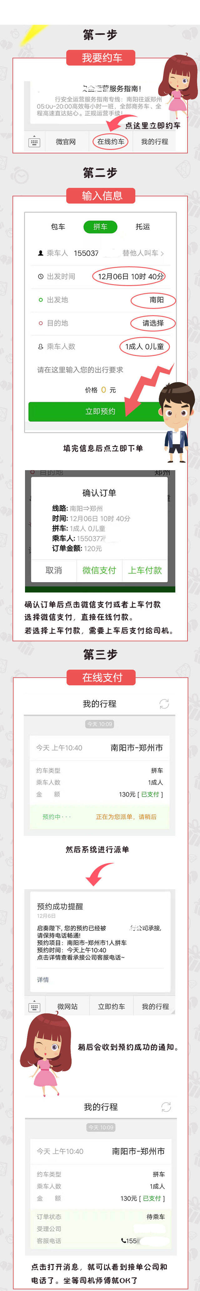 内容.jpg
