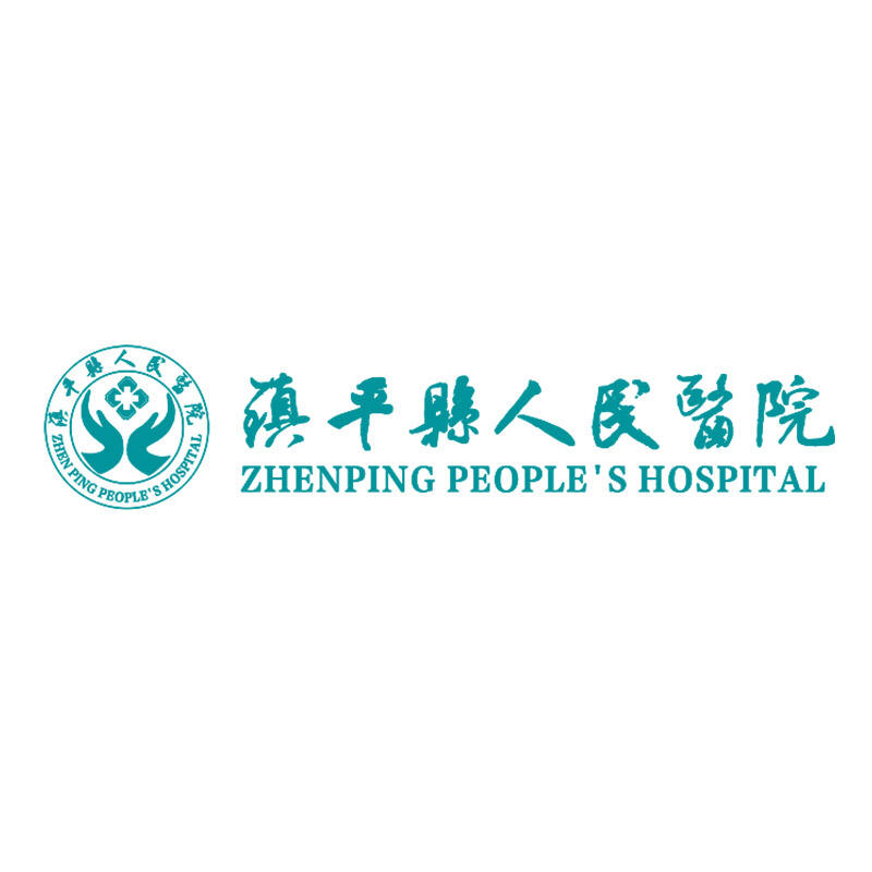 镇平县人民医院
