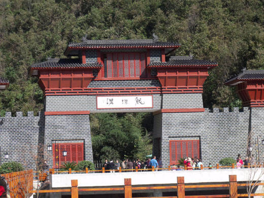 2010年国庆节西峡龙潭沟一日游——第 1 张配图