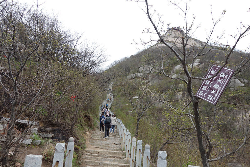 2016年4月16日镇平五朵山游记——第 10 张配图