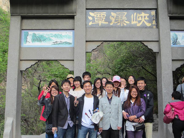 2013年五一云台山之行——第 10 张配图