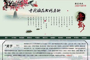 南阳市卧龙区塔子山永进梅花繁育专业合作社
