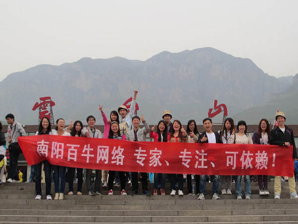 2013年五一云台山之行——第 1 张配图