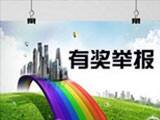 百牛网络公司为”977南阳电台交通广播有奖举报活动“提供技术支持,为进一步深化文明城市创建、提高市民文明交通素质做出贡献。