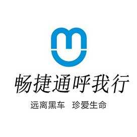 畅捷通呼我行