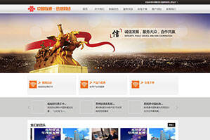 捷网络通信科技有限公司