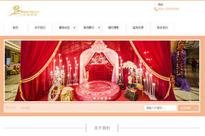 广州玫瑰婚坊