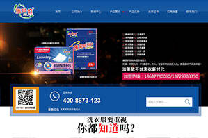 广州博佰慧商贸有限公司