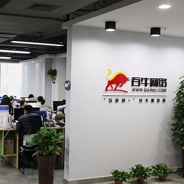 南阳百牛网络
