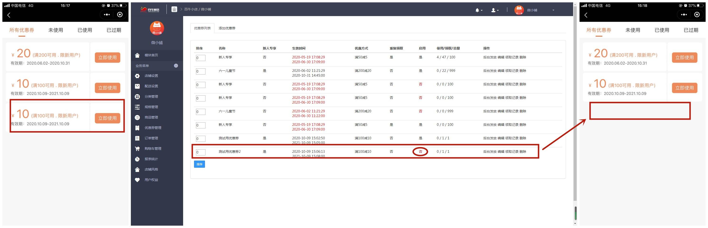 关闭1jpg
