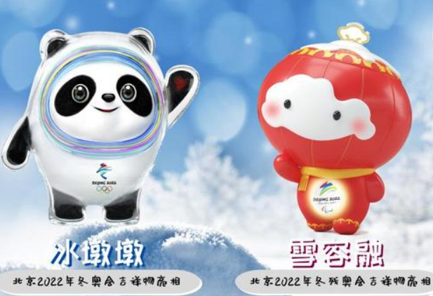 盘点东奥会的那些人工智能
